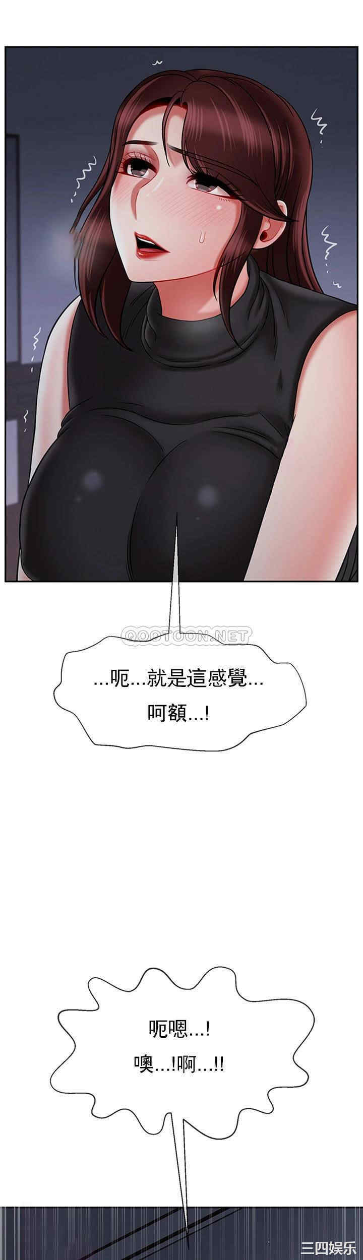 坏老师