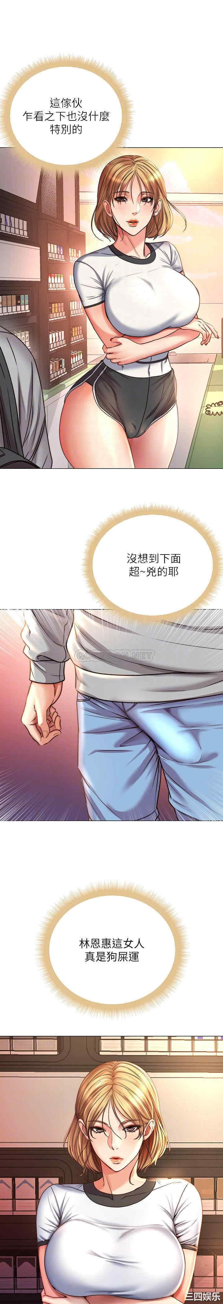 超市的漂亮姐姐