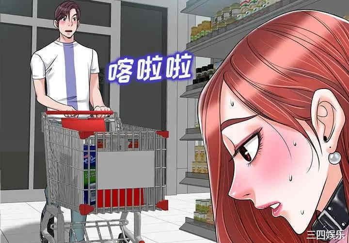 当真爱找上门来/不该爱上你