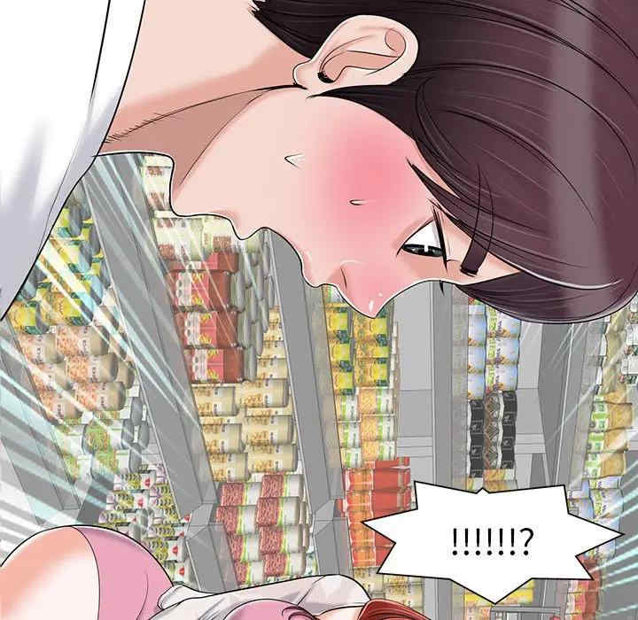 当真爱找上门来/不该爱上你