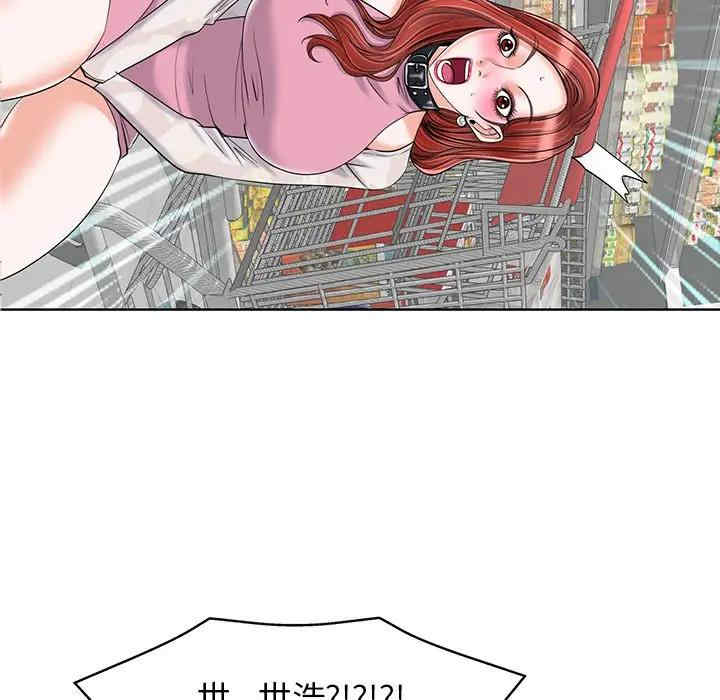 当真爱找上门来/不该爱上你