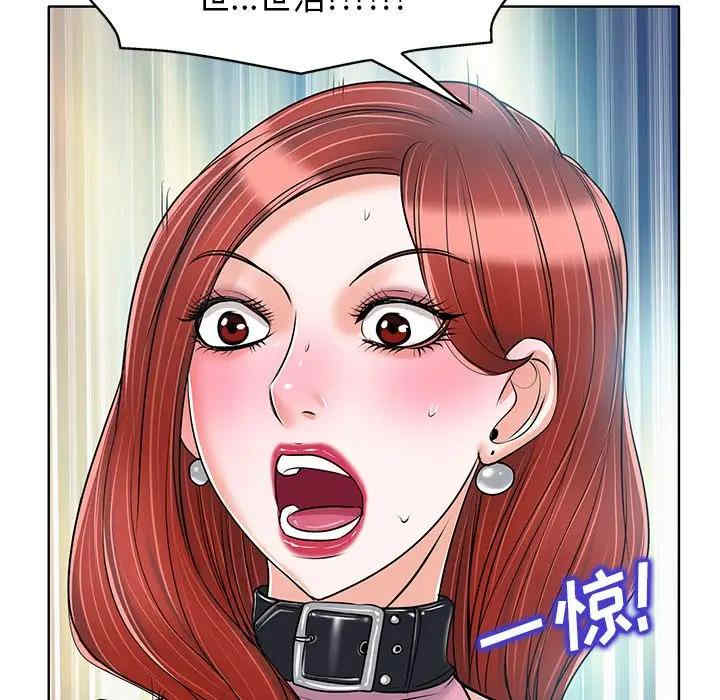 当真爱找上门来/不该爱上你