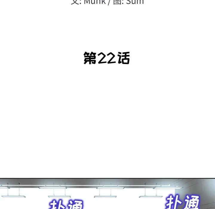 当真爱找上门来/不该爱上你