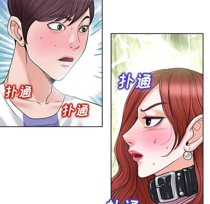 当真爱找上门来/不该爱上你