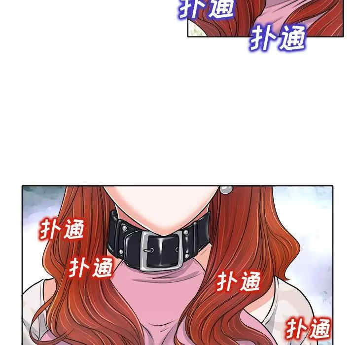 当真爱找上门来/不该爱上你