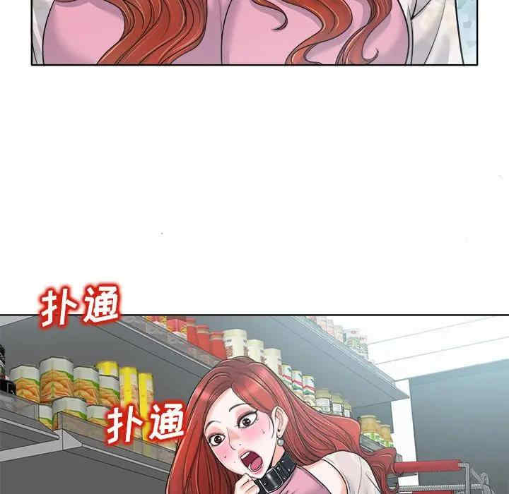 当真爱找上门来/不该爱上你