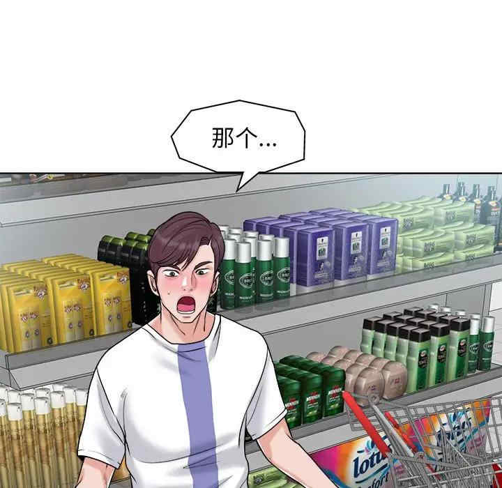 当真爱找上门来/不该爱上你