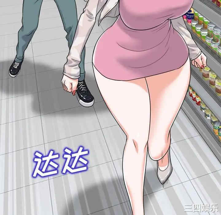 当真爱找上门来/不该爱上你