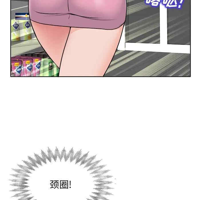 当真爱找上门来/不该爱上你