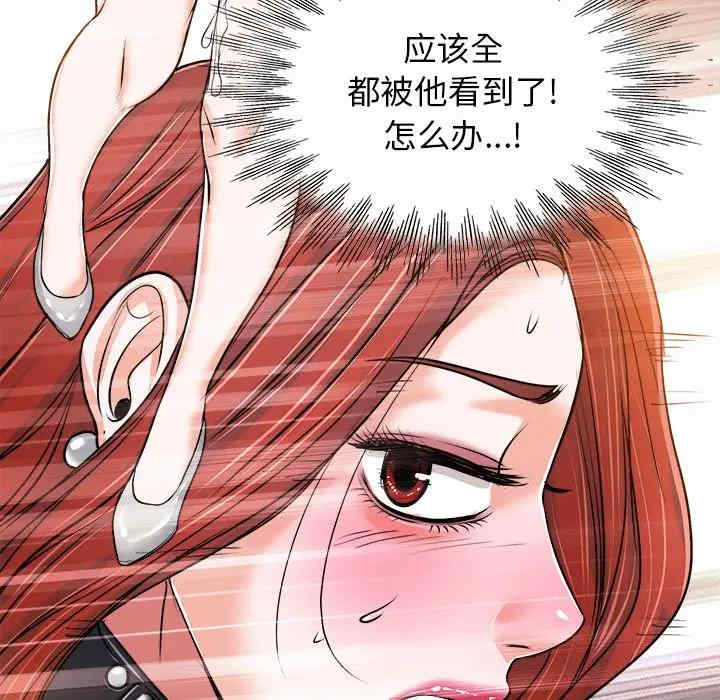 当真爱找上门来/不该爱上你