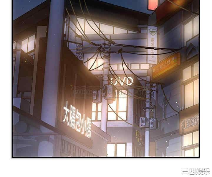 霸道主管要我IN