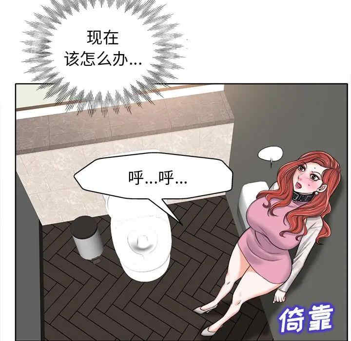 当真爱找上门来/不该爱上你