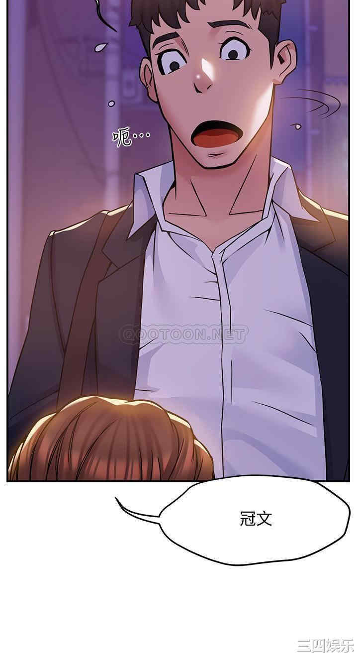 霸道主管要我IN