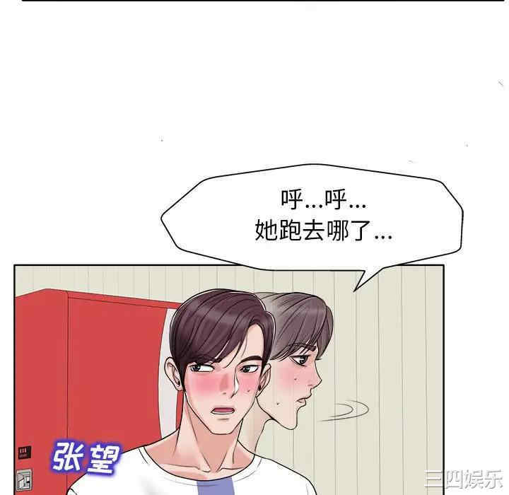 当真爱找上门来/不该爱上你