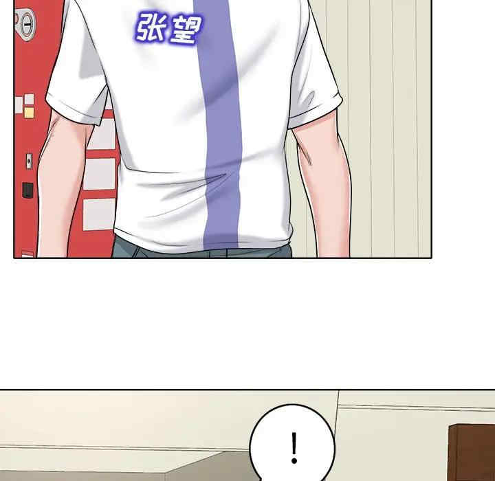 当真爱找上门来/不该爱上你