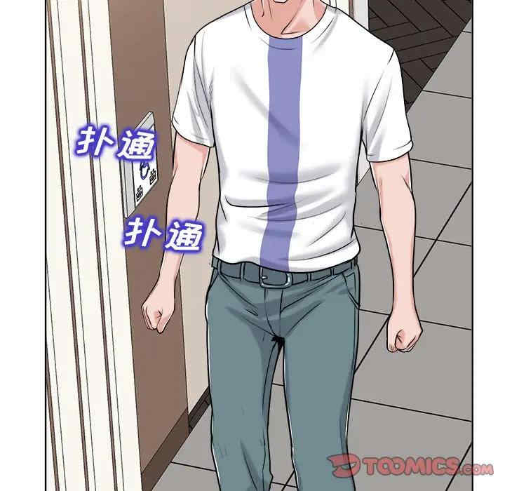 当真爱找上门来/不该爱上你