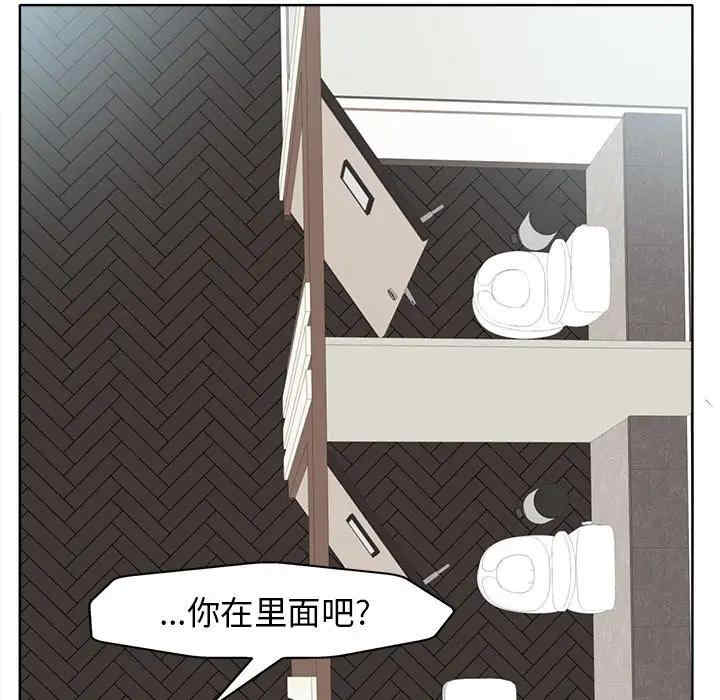 当真爱找上门来/不该爱上你