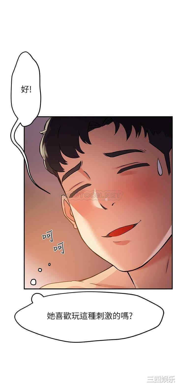 霸道主管要我IN