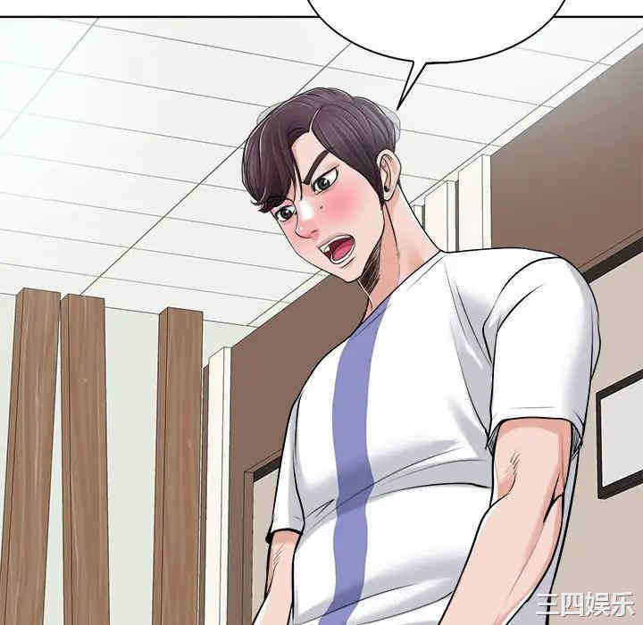 当真爱找上门来/不该爱上你