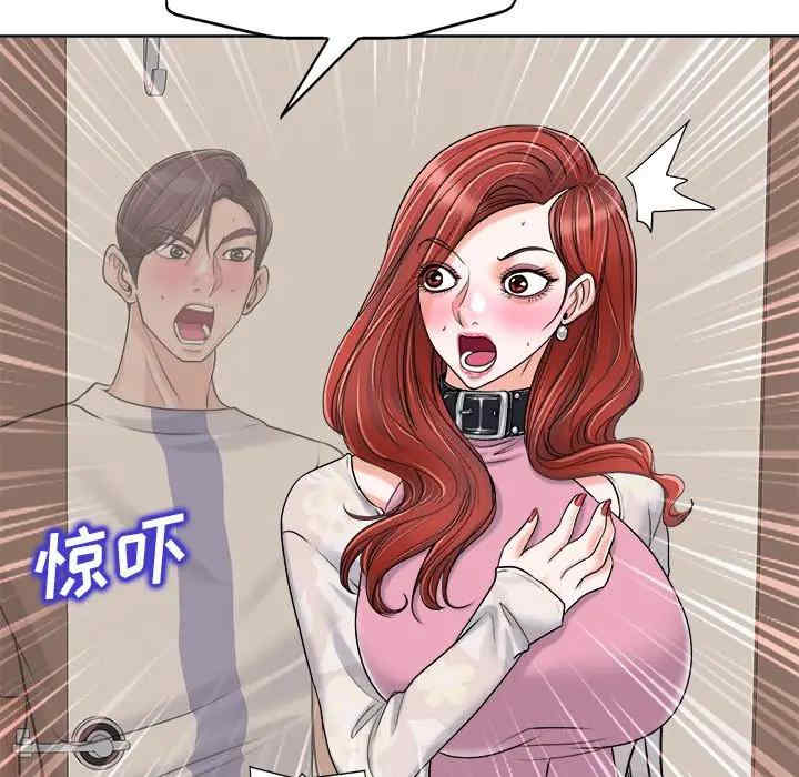 当真爱找上门来/不该爱上你