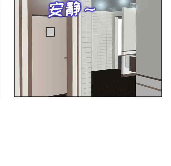 当真爱找上门来/不该爱上你