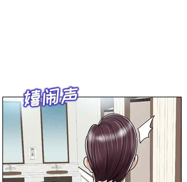 当真爱找上门来/不该爱上你