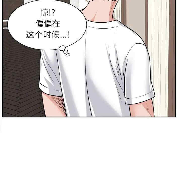 当真爱找上门来/不该爱上你