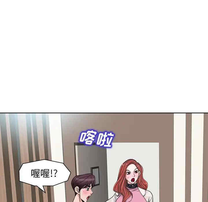 当真爱找上门来/不该爱上你