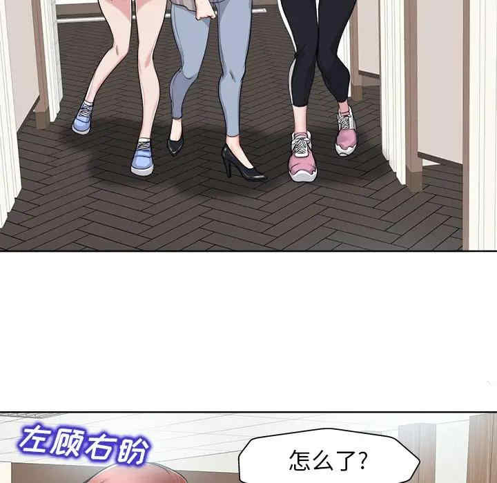 当真爱找上门来/不该爱上你