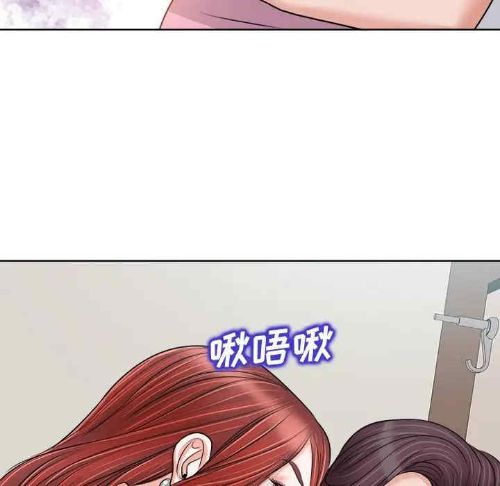 当真爱找上门来/不该爱上你