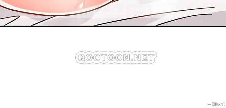 霸道主管要我IN