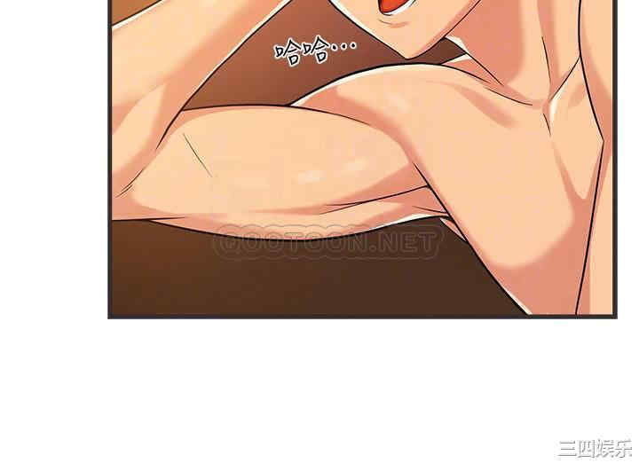 霸道主管要我IN