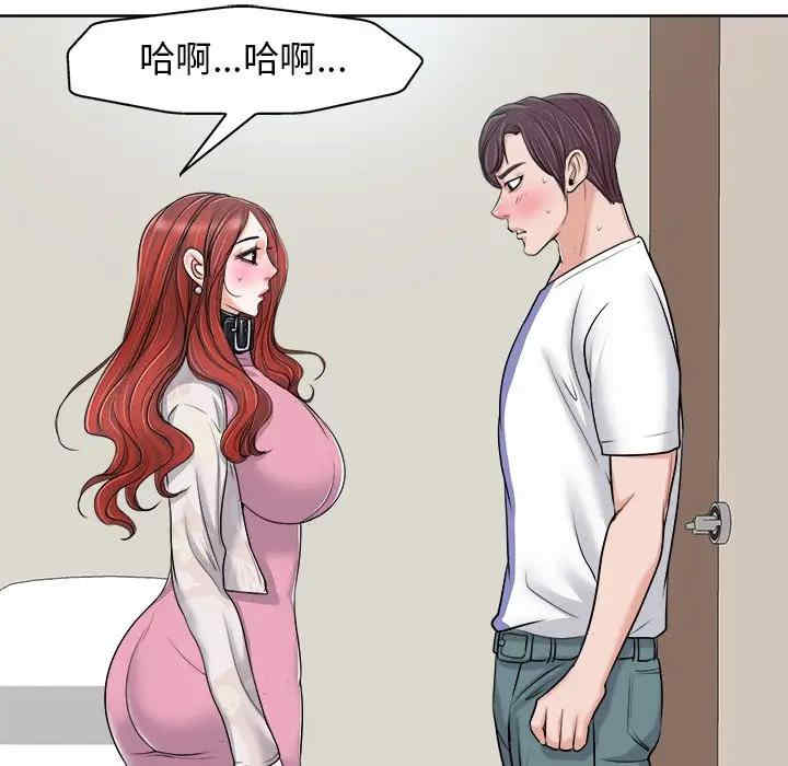 当真爱找上门来/不该爱上你