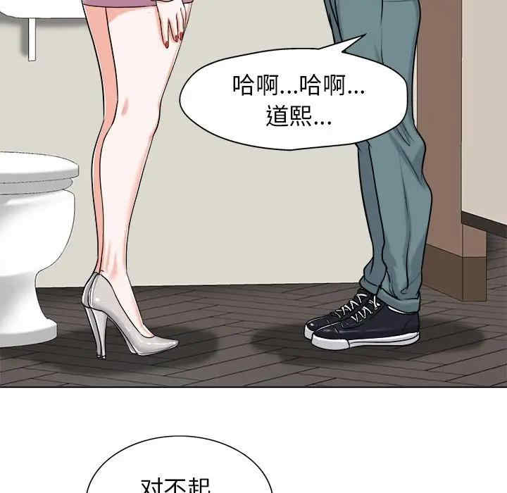 当真爱找上门来/不该爱上你