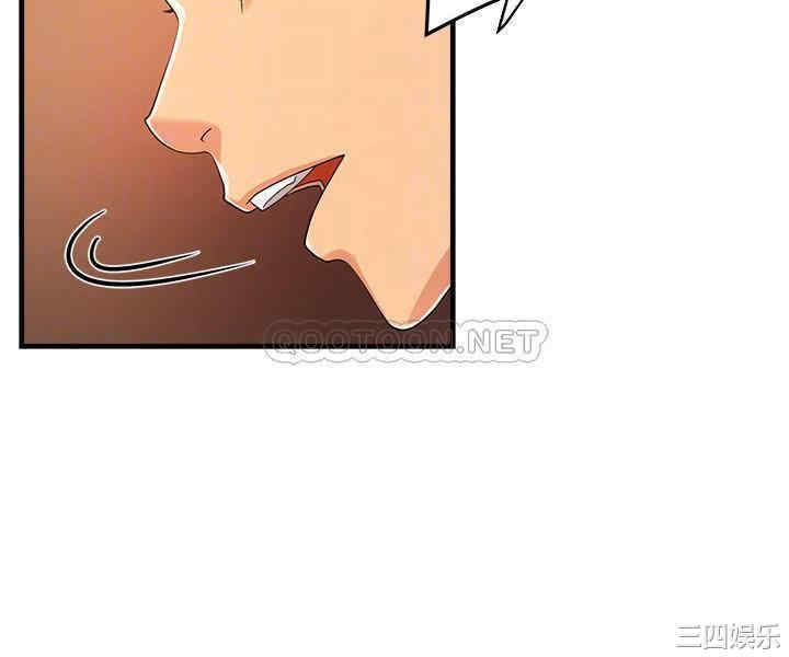 霸道主管要我IN