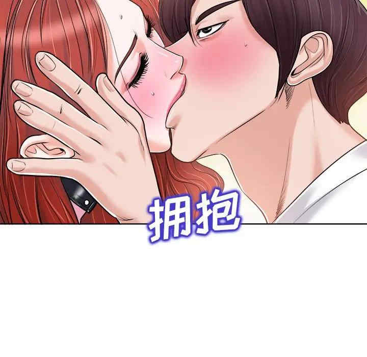 当真爱找上门来/不该爱上你