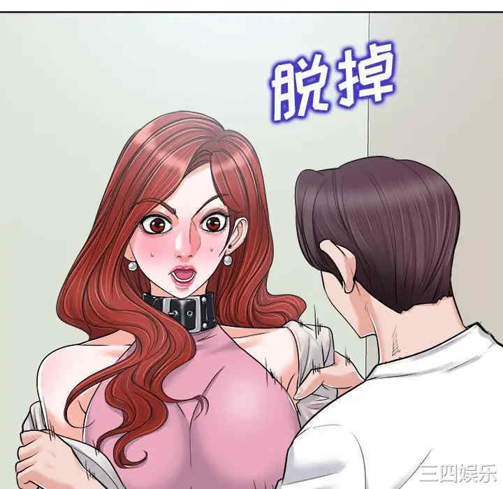 当真爱找上门来/不该爱上你