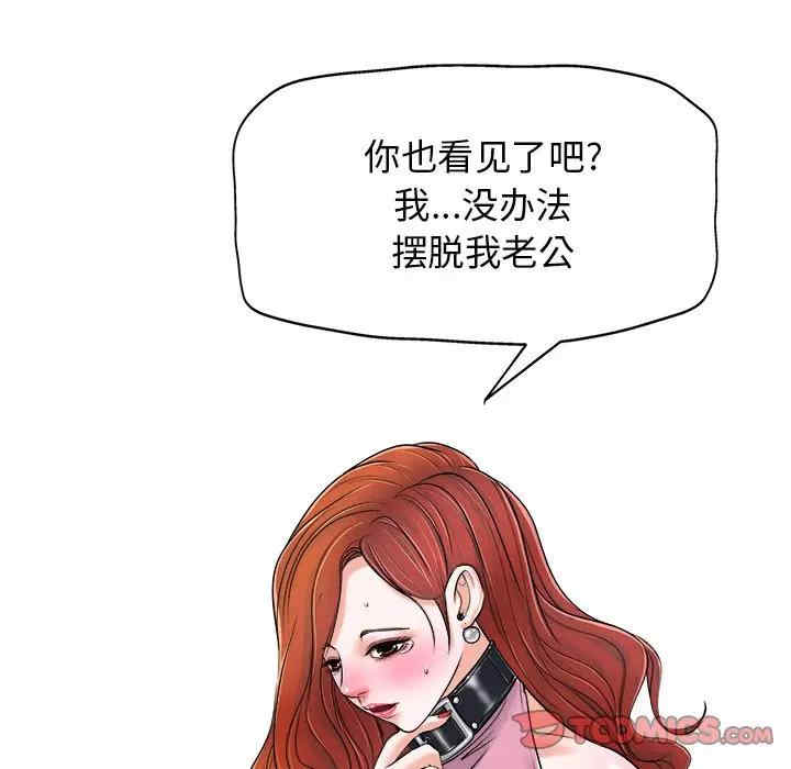 当真爱找上门来/不该爱上你