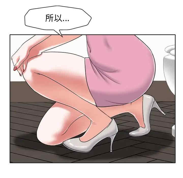 当真爱找上门来/不该爱上你