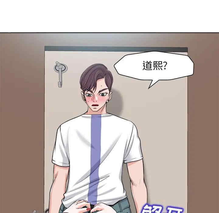 当真爱找上门来/不该爱上你