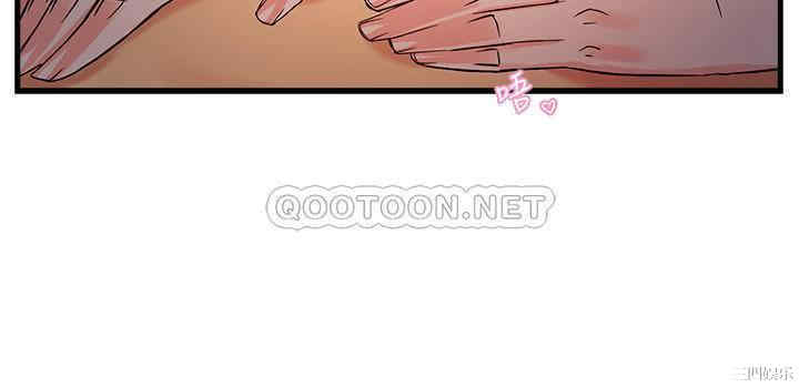 霸道主管要我IN