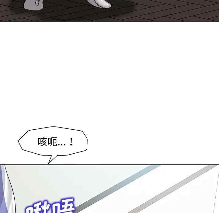 当真爱找上门来/不该爱上你