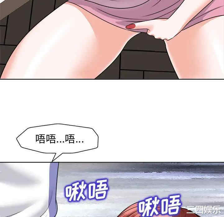 当真爱找上门来/不该爱上你