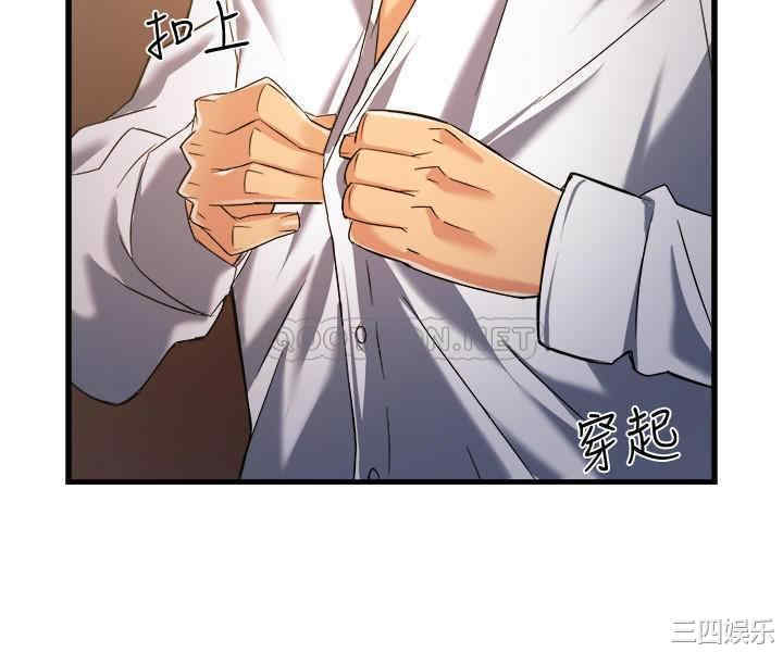 霸道主管要我IN