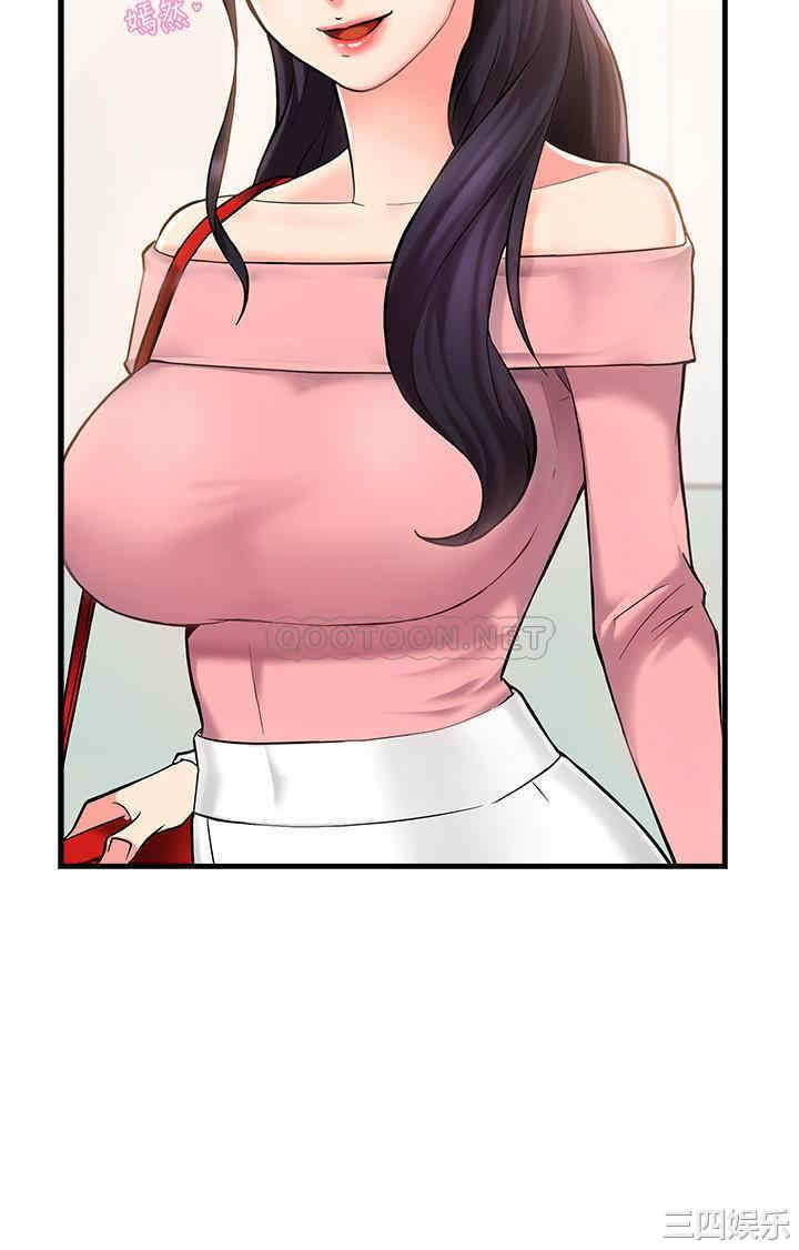 霸道主管要我IN