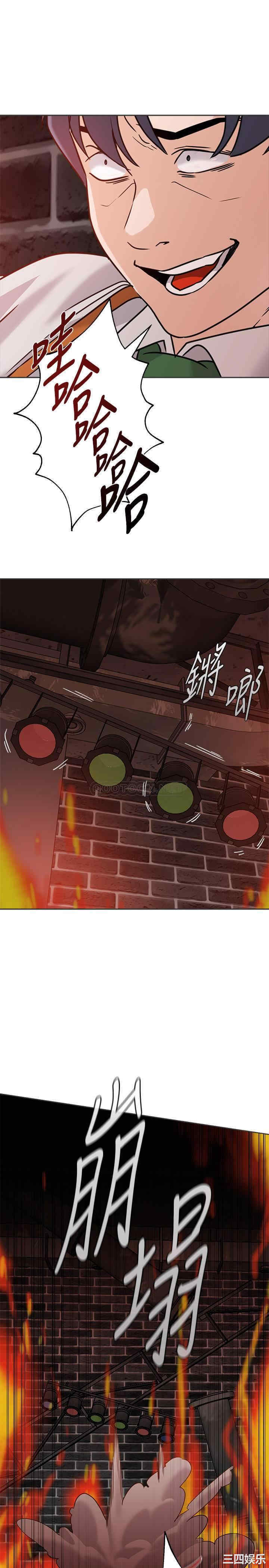 堕落教师(老师)