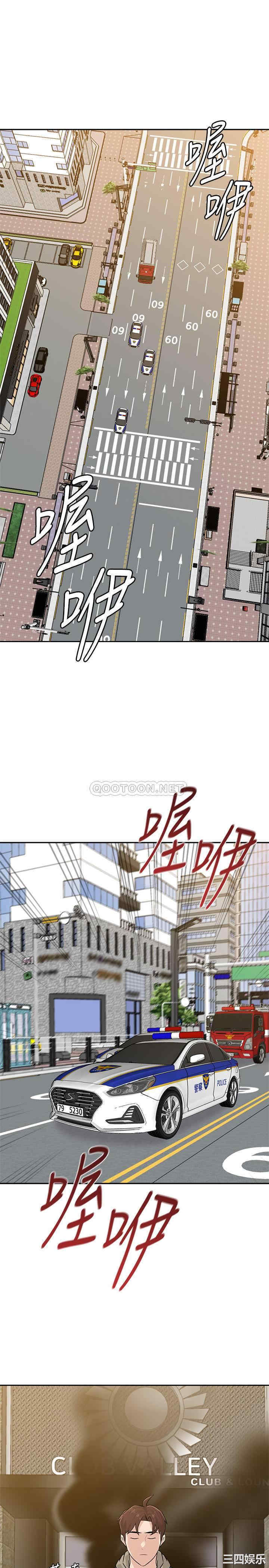 堕落教师(老师)