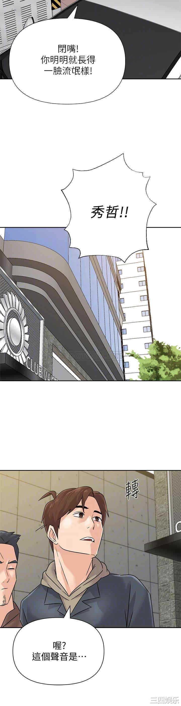 堕落教师(老师)