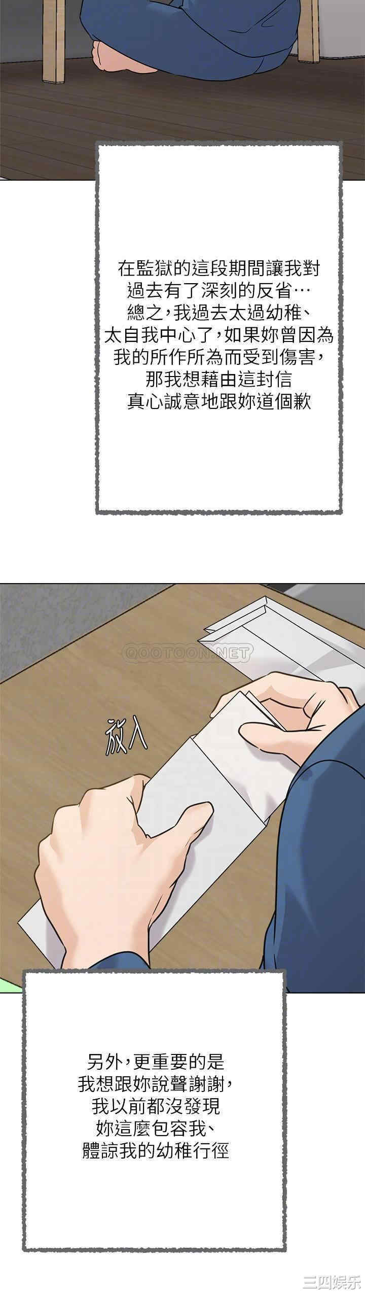 堕落教师(老师)