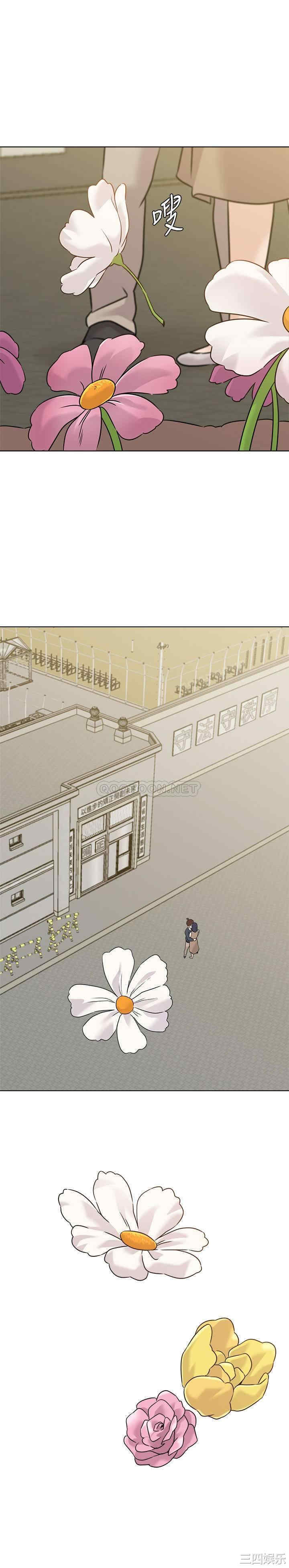 堕落教师(老师)